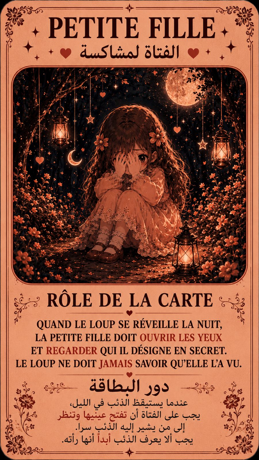 Carte Loup Garou 6